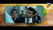 Udaari Episode 22 on Hum Tv in High Quality 4th September 2016