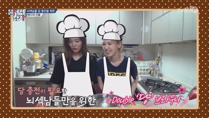 레드벨벳 숙소 공개! 웬디&슬기의 브라우니 베이킹!