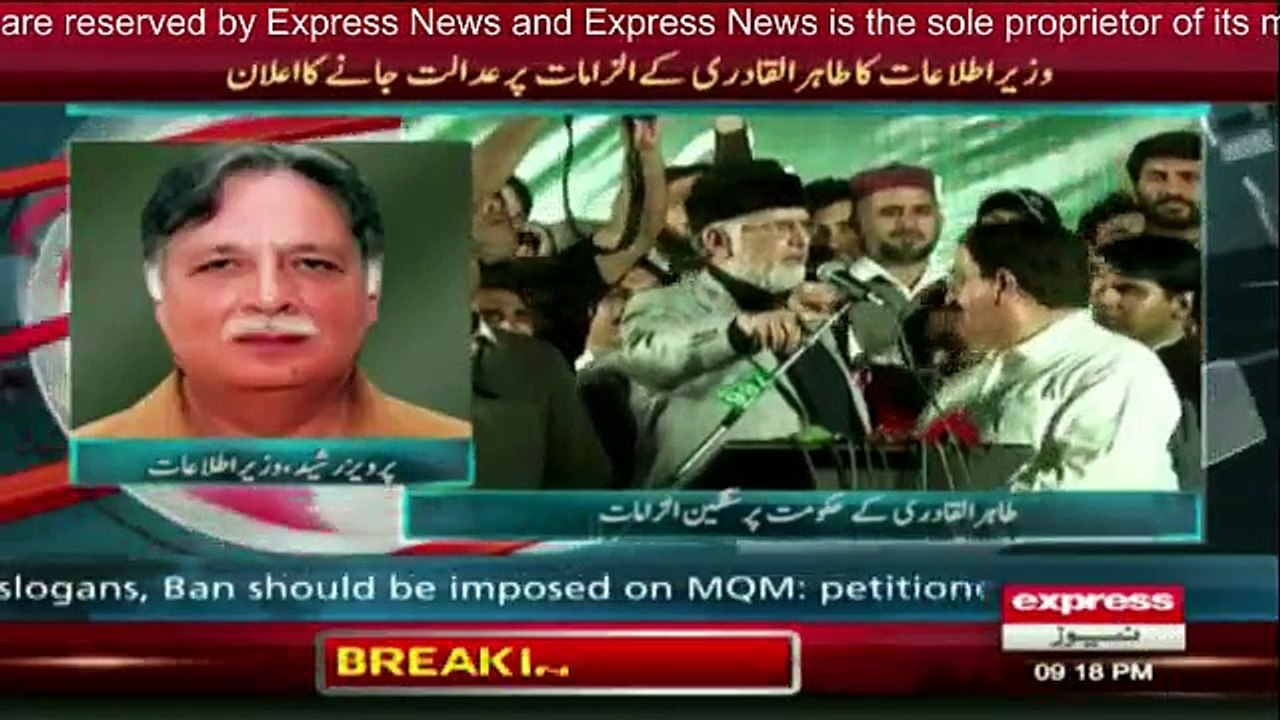 Daily News Bulletin - 4th September 2016