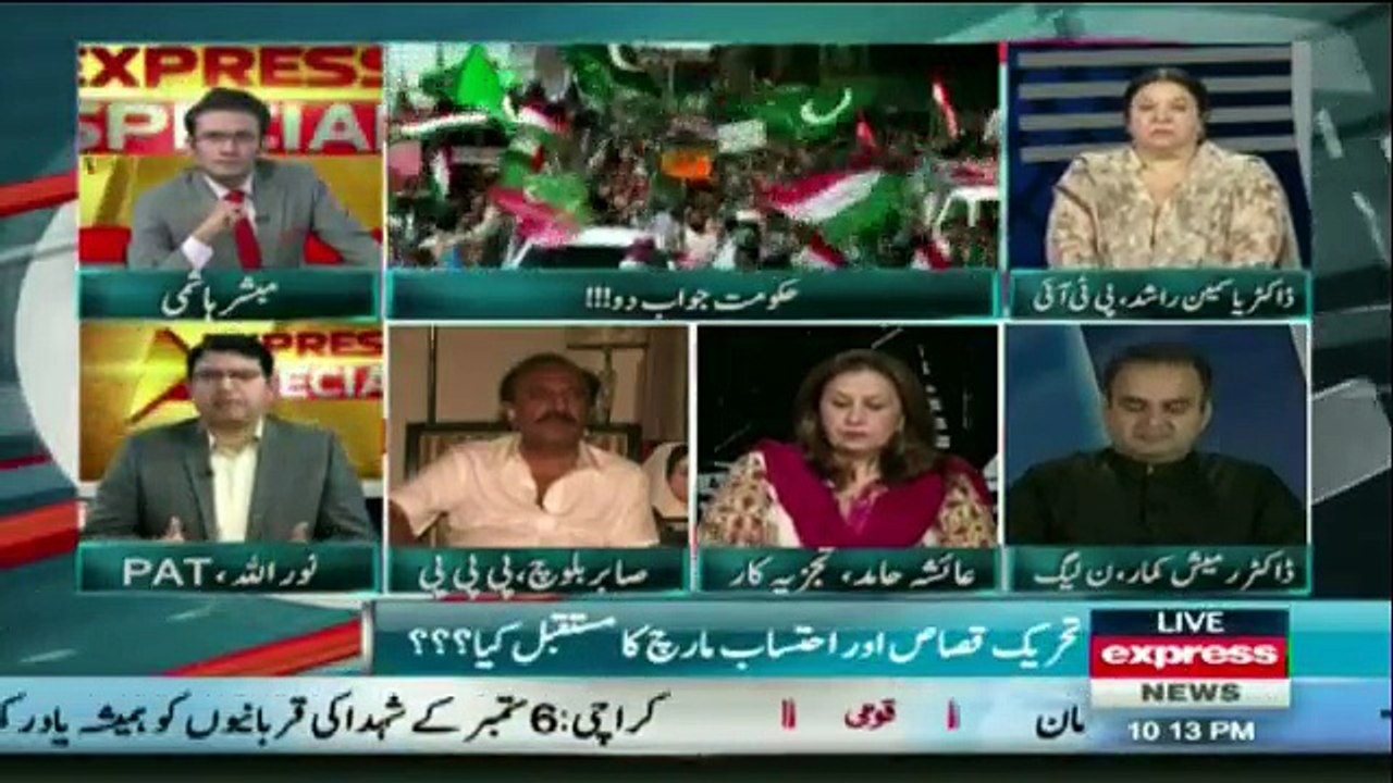 Express Special - 28th August 2016