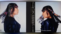 吉田美奈子 (Minako Yoshida) - 10 - 1983 - In Motion [full album]