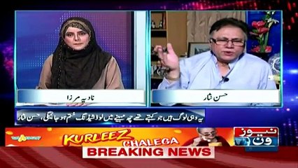 10PM With Nadia Mirza - 4th September 2016