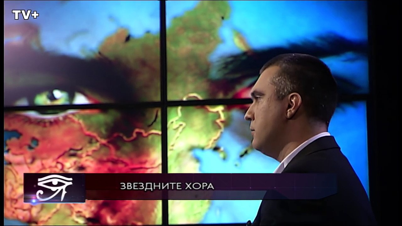 Епизод 08 - Звездните хора