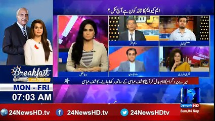 Mery Aziz Hum Watno    4th September 2016