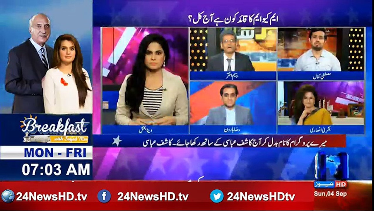 Mery Aziz Hum Watno    4th September 2016