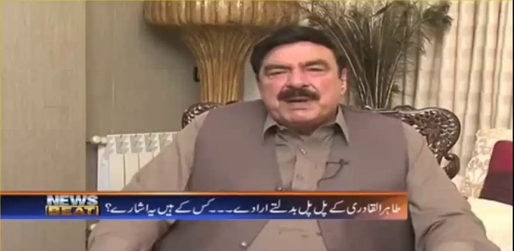 Sheikh Rasheed bashing PML N Minsters