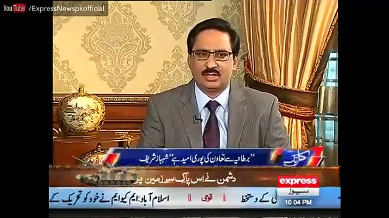 Altaf Hussain Ko Hum Ibrat Naak Saza Dein Ge - Shehbaz Sharif