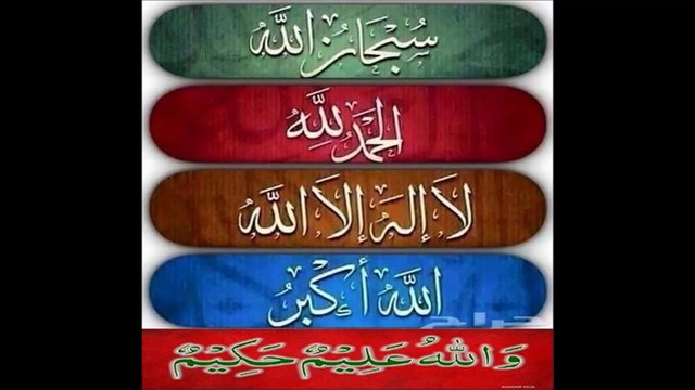 SURAT KUSAR SURAT MAUN By SUDAIS ABDUL REHMAN