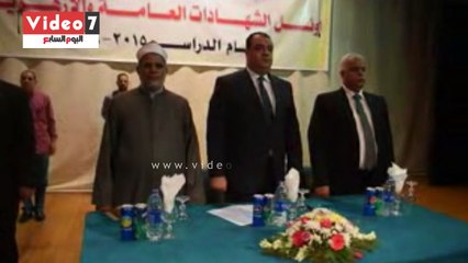 محافظ الفيوم يُكرم أوائل الشهادات العامة والأزهرية للعام الماضى