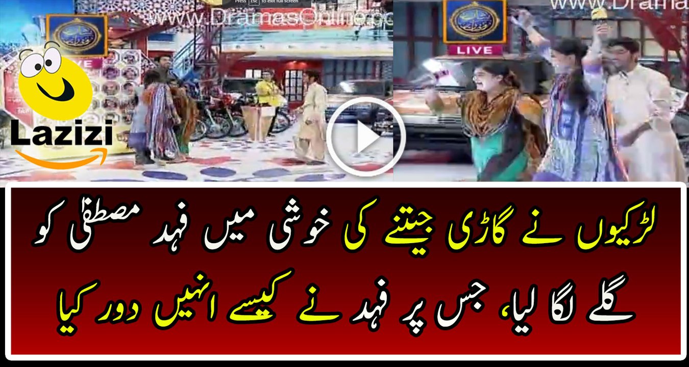 What These Girl Did With Fahad Mustafa After Winning A Car