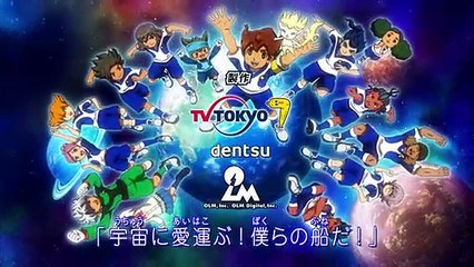 이나즈마 일레븐 GO 갤럭시 23화