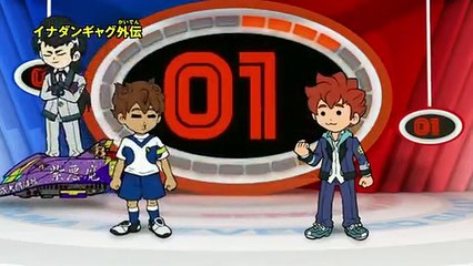 이나즈마 일레븐 GO 갤럭시 31화