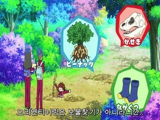 쥬얼펫 해피니스 18화