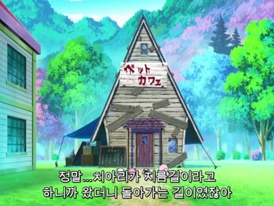 쥬얼펫 해피니스 1화