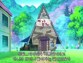 쥬얼펫 해피니스 1화