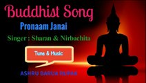 Bangla Buddhist Song : Pronaam Janai Tothagato : Singer SHARAN & NIRBACHITA : Tune & Music ASHRU BARUA RUPAK