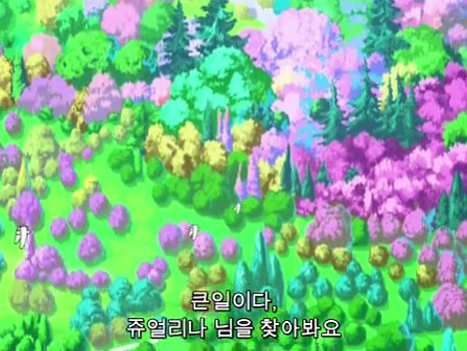 쥬얼펫 해피니스 36화