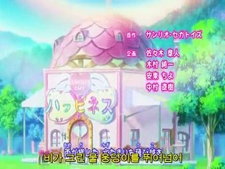 쥬얼펫 해피니스 3화