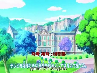 쥬얼펫 해피니스 45화