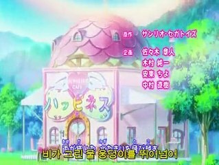 쥬얼펫 해피니스 6화