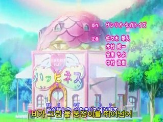 쥬얼펫 해피니스 8화