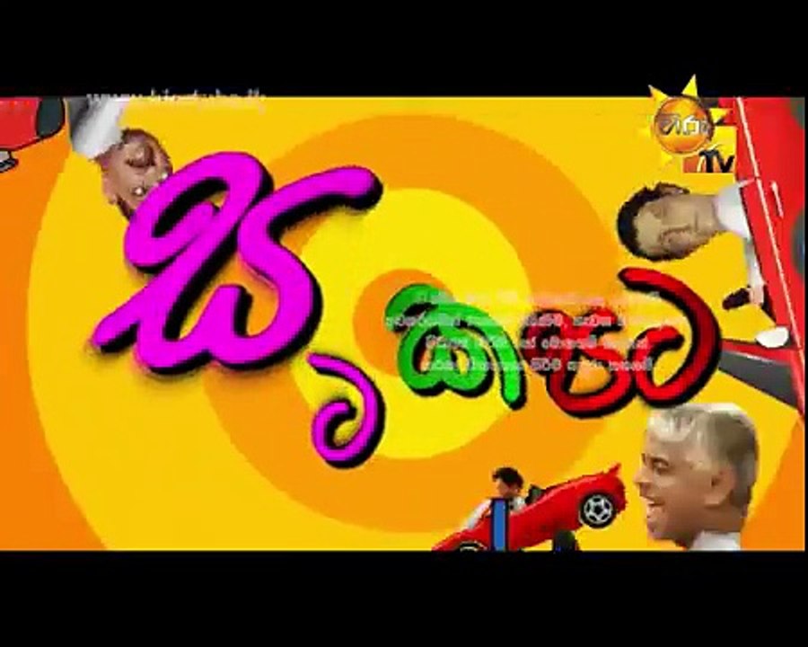 Sata Kapata EP 104  2016-09-04