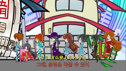 쿠레나이 9화
