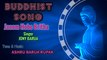 Bangla Buddhist Song : Janom Hobe Britha: Singer JONY BARUA : Tune & Music ASHRU BARUA RUPAK