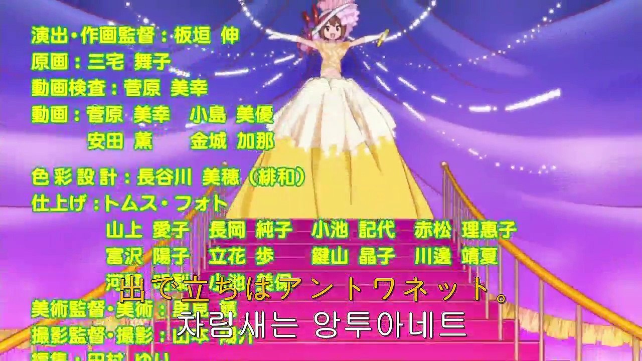 타카미야 나스노입니다! 1화