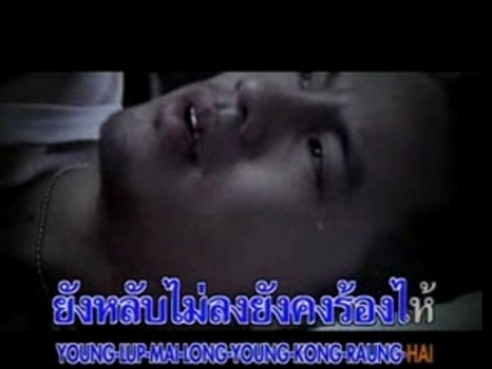 ชั่วฟ้าดินสลาย