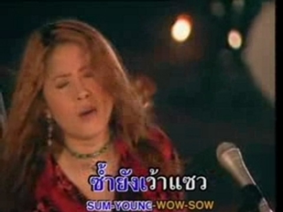 Yu.5 thai karaoke