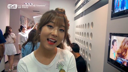"엘키, 엘프로 만든 홍콩팬에게 '보고있다' 경고?" [해시태그 큐브 Hashtag CUBE] 22회