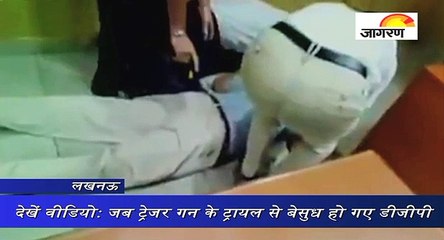 Viral video: जब ट्रेजर गन के ट्रायल से बेसुध हो गए डीजीपी