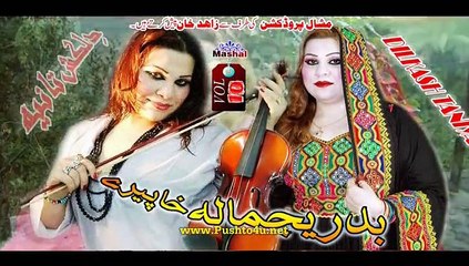 Pashto New Songs 2016 Dilkash Tania - Badri Jamala Khaperay Full Traiolr 2016 HD