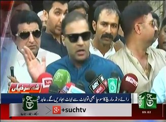 News Bulletin 09am 05 September 2016 - Such TV