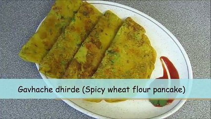 Gavhache dhirde (Spicy wheat flour pancake) - Quick and Easy Breakfast recipe - YouTube