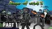 Anger of Stick 5 Gameplay Part 1 - Amazing Action Fight of Stickman
