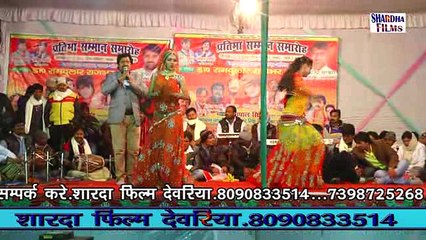 स्टेज शो II Stage Show Live II Bhojpuri Show Dohrighaat Gorakhpur