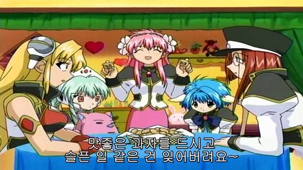 갤럭시 엔젤 X 19~20화