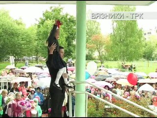 "Панорама" от 05.09.2016