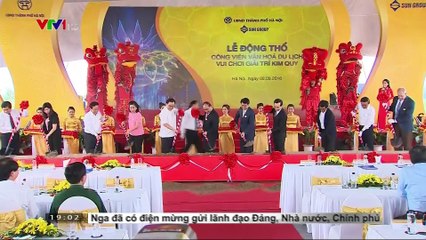 Xây dựng công viên chuẩn Quốc tế đầu tiền ở Hà Nội