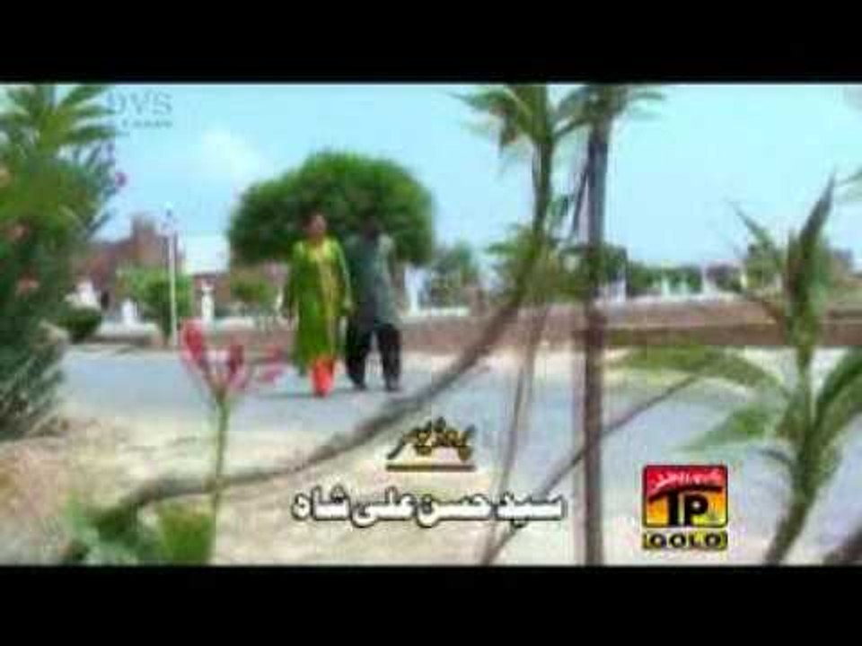 Pyar Teda Bhulawan.