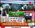 How Indian Media Is Reporting On Hafiz Saeed