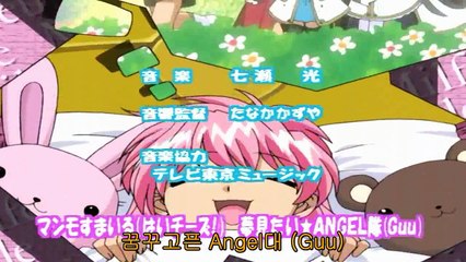 갤럭시 엔젤 Z 3~4화