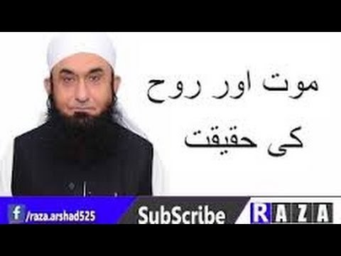 Molana Tariq Jameel - Moot Aur Rooh Ki Haqiqat