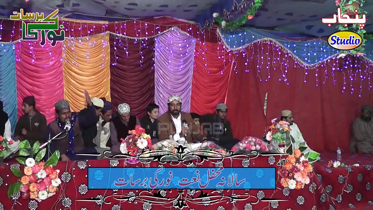 Sohnry Yaar Di Tu Yaad Mana Le Shane Abubakkar By Fakhar Abbas Tabish Jhang