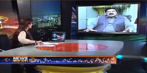 Abid Sher Ali Chabri Farosh Hai, Musharraf Daur Mein Mere Payon Para Rehta Tha - Sheikh Rasheed
