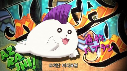 귀가부 활동기록 1화