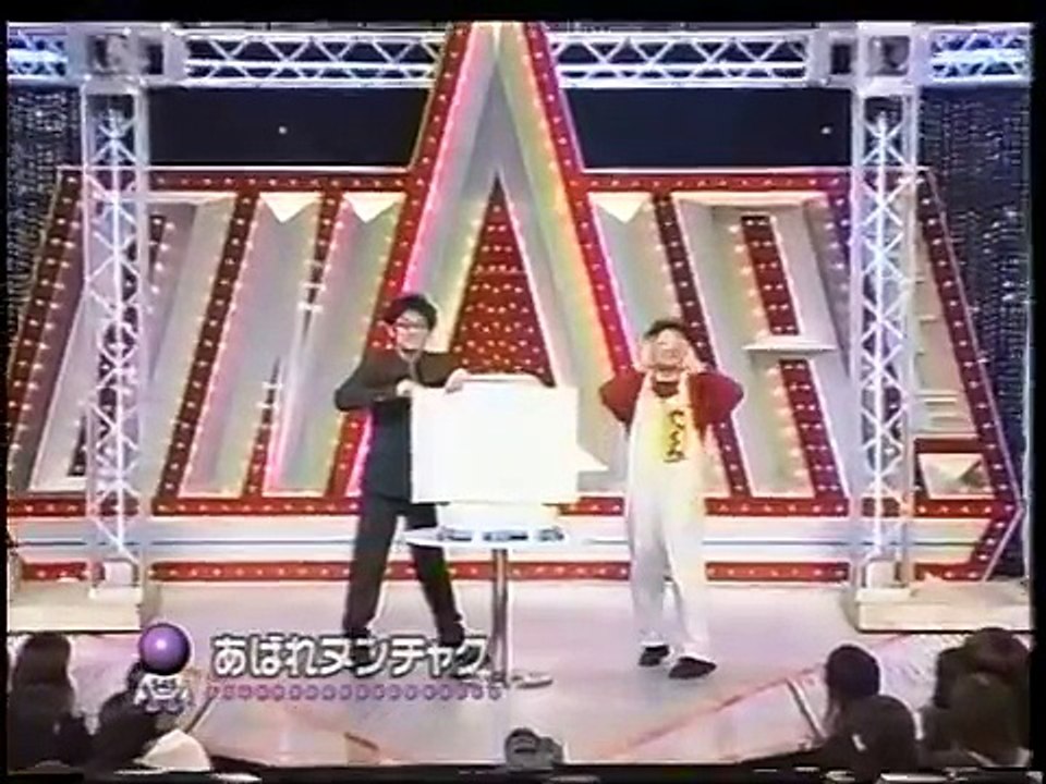 【爆笑オンエアバトル】やっくん１【オンバト・お笑い・漫才・コント】