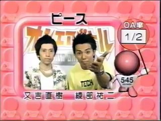 【爆笑オンエアバトル】ピース【オンバト・お笑い・漫才・コント】